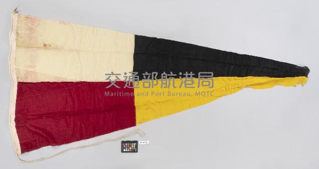 國際信號旗-數字旗9藏品圖，第1張