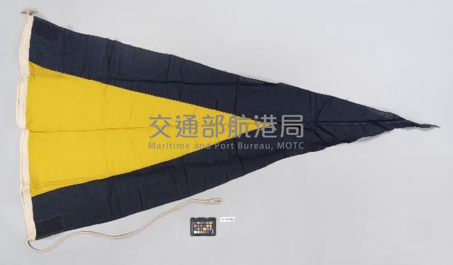 國際信號旗-第一代表旗藏品圖，第1張
