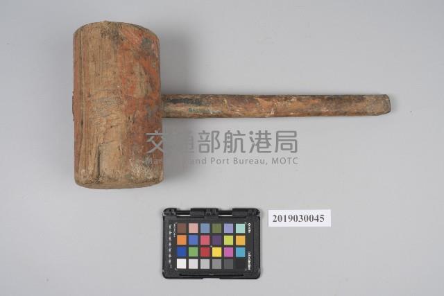 木槌藏品圖，第1張