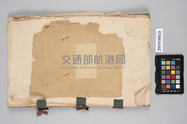 東湧燈塔1924年1月至1925年1月工作日誌藏品圖，第1張