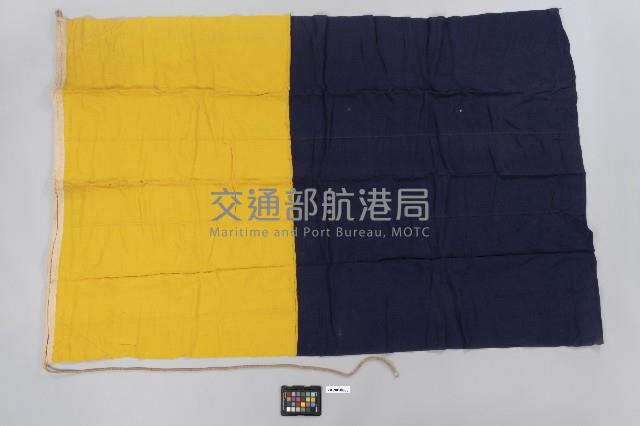 國際信號旗-K旗藏品圖，第1張