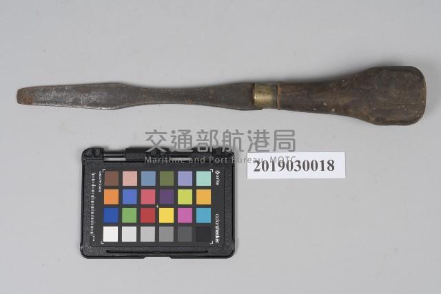 木柄銼刀藏品圖，第1張