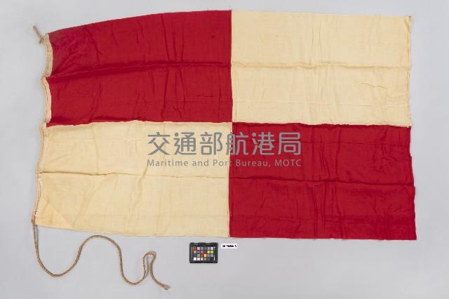國際信號旗-U旗藏品圖，第1張