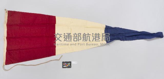 國際信號旗-數字旗3藏品圖，第1張