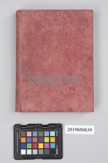 H.M. STATIONERY OFFICE 出版《THE 1931  INTERNATIONAL CODE OF SIGNALS VOL.1 FOR VISUAL AND SOUND》藏品圖，第1張