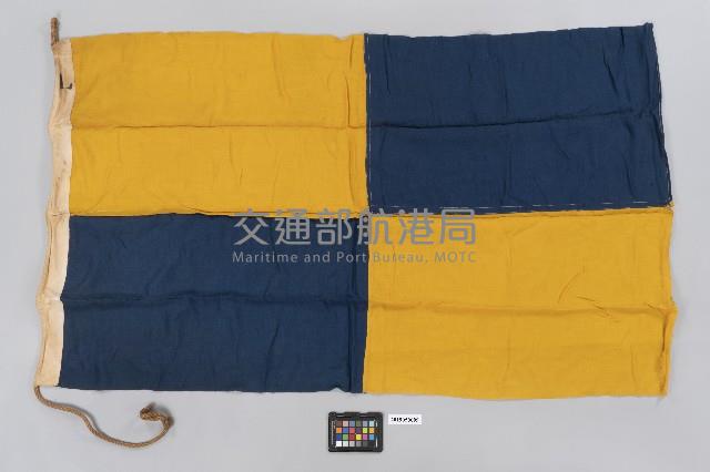 國際信號旗-L旗藏品圖，第1張