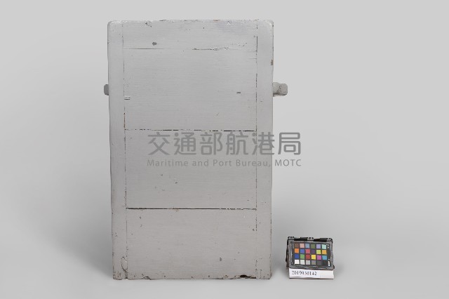 霧炮火藥存放箱藏品圖，第1張