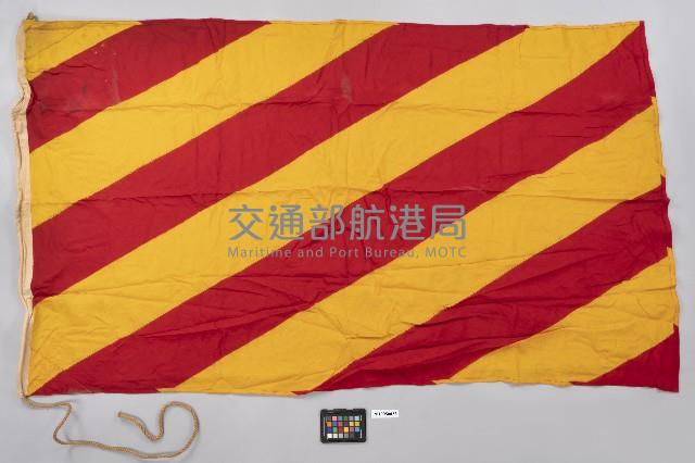 國際信號旗-Y旗藏品圖，第1張