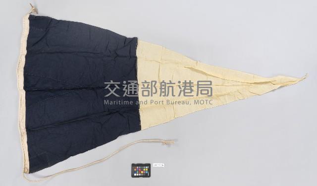 國際信號旗-第二代表旗藏品圖，第1張