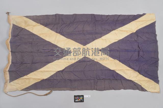 國際信號旗-M旗藏品圖，第1張