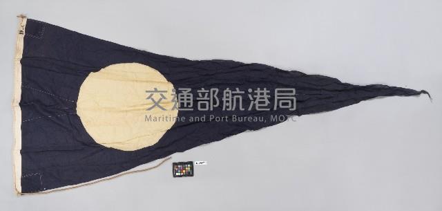 國際信號旗-數字旗2藏品圖，第1張