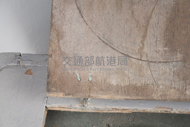 霧炮火藥存放箱藏品圖，第11張