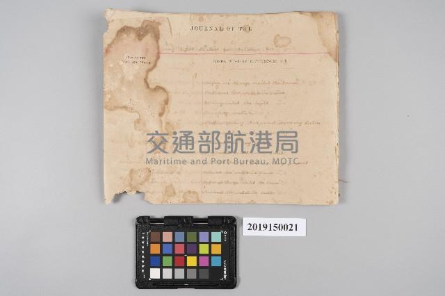 東湧燈塔1917年7月至10月工作日誌藏品圖，第2張