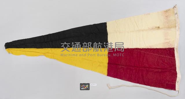 國際信號旗-數字旗9藏品圖，第2張