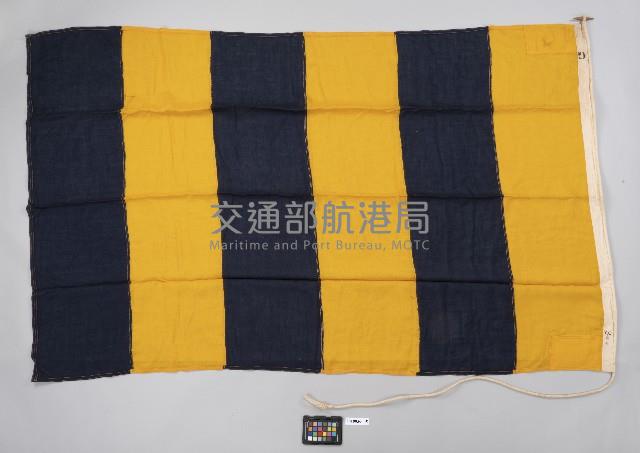 國際信號旗-G旗藏品圖，第2張