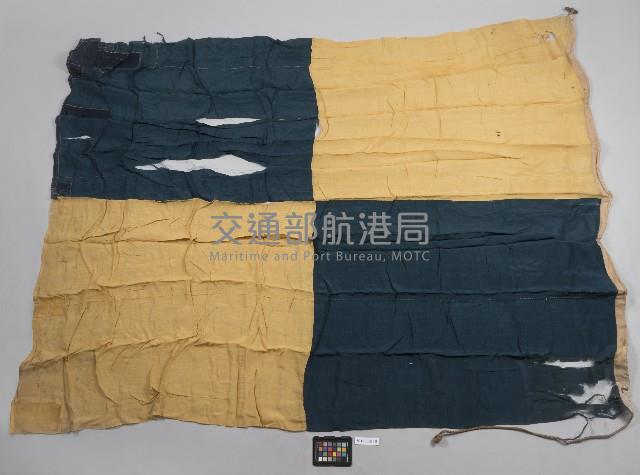 國際信號旗-L旗藏品圖，第2張