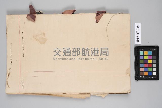 東湧燈塔1924年1月至1925年1月工作日誌藏品圖，第2張