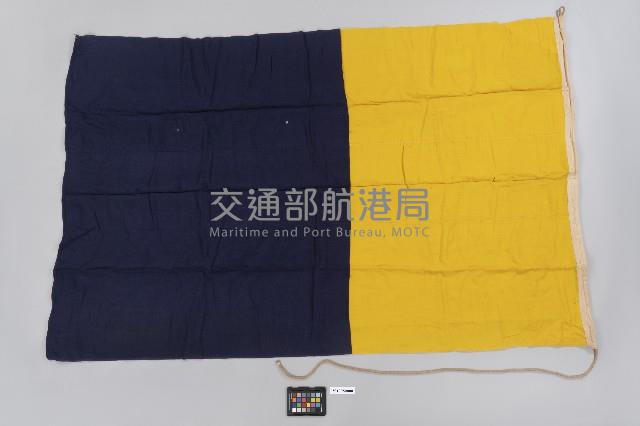 國際信號旗-K旗藏品圖，第2張