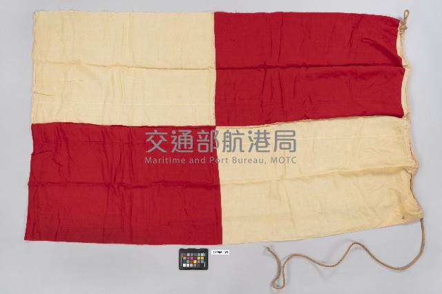 國際信號旗-U旗藏品圖，第2張
