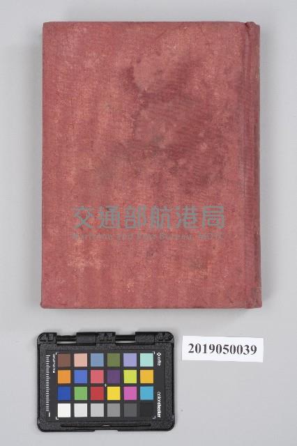 H.M. STATIONERY OFFICE 出版《THE 1931  INTERNATIONAL CODE OF SIGNALS VOL.1 FOR VISUAL AND SOUND》藏品圖，第2張