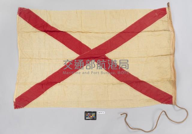 國際信號旗-V旗藏品圖，第2張