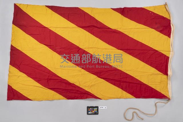 國際信號旗-Y旗藏品圖，第2張