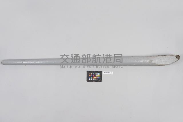 霧砲子彈充填棍藏品圖，第2張