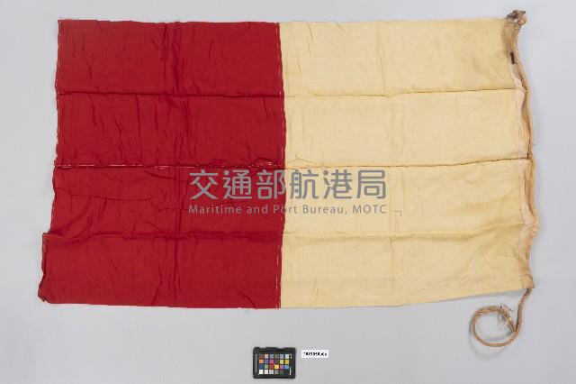 國際信號旗-H旗藏品圖，第2張
