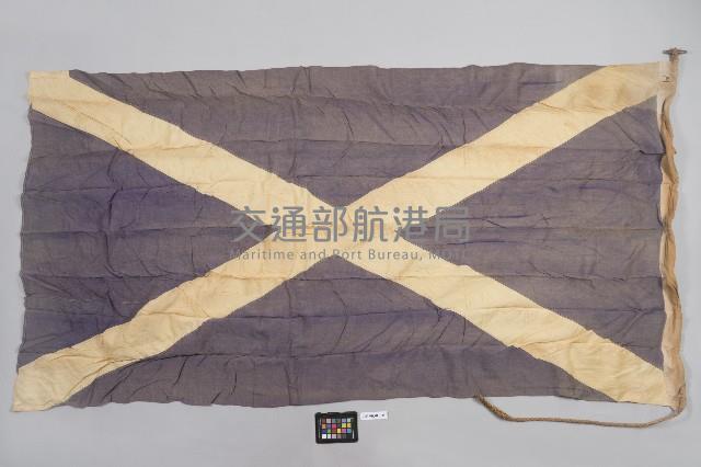 國際信號旗-M旗藏品圖，第2張