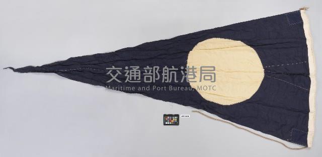 國際信號旗-數字旗2藏品圖，第2張