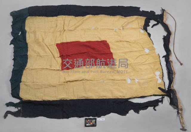 國際信號旗-W旗藏品圖，第2張