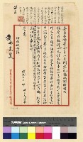 餽贈：禮品藏品圖，第1張