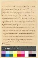 公益：劉棫亭墓藏品圖，第2張