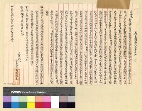商務及債務糾紛藏品圖，第2張