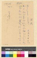 撥款(38)藏品圖，第1張
