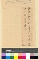撥款(38)藏品圖，第2張
