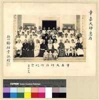 「中國佛教會視導弘法團」環島視察-新竹市靈隱寺藏品圖，第1張