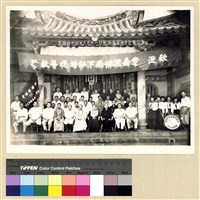 「中國佛教會視導弘法團」環島視察-高雄市龍泉禪寺藏品圖，第1張