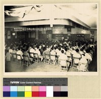 「中國佛教會視導弘法團」環島視察-高雄市府大禮堂藏品圖，第1張