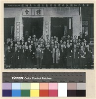 章嘉大師示寂-臺北市善導寺藏品圖，第1張