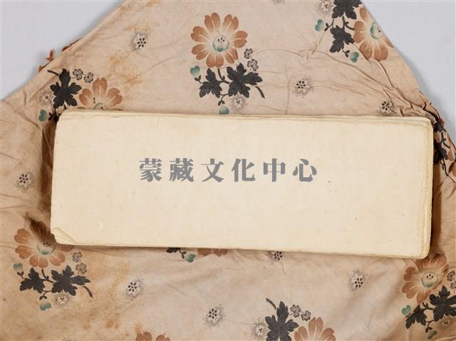 文學著作法本藏品圖，第3張