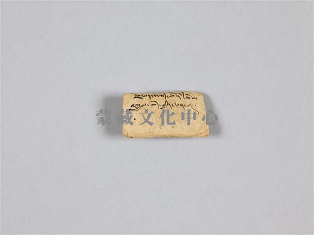 宗喀巴牙舍利藏品圖，第1張