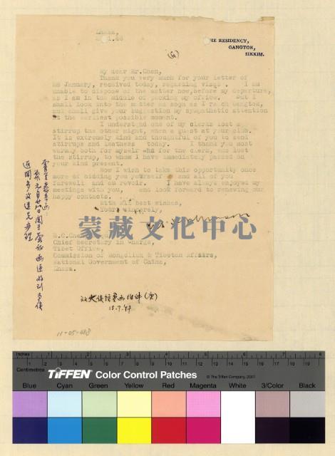 印度護照案藏品圖，第1張