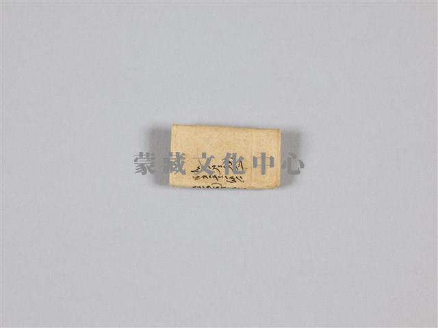 賈色仁波切的增長舍利藏品圖，第1張