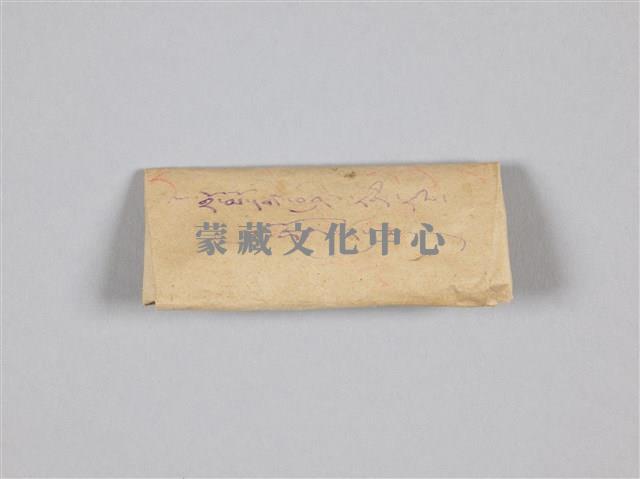 甘露法藥藏品圖，第1張