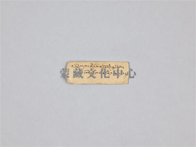 宗喀巴大師袈裟布片藏品圖，第1張