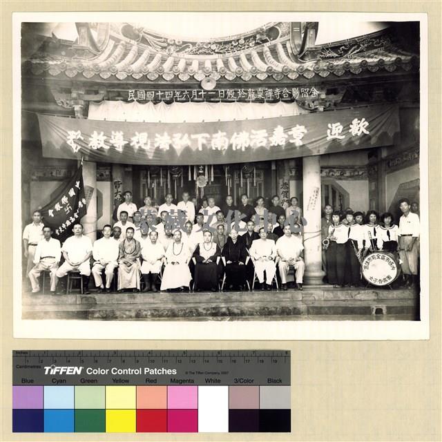 「中國佛教會視導弘法團」環島視察-高雄市龍泉禪寺藏品圖，第1張