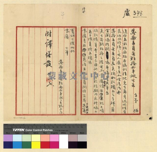 公益：劉棫亭墓藏品圖，第1張