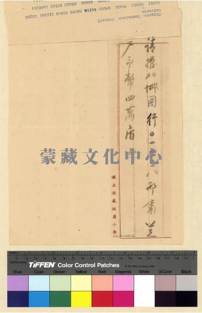 撥款(38)藏品圖，第2張