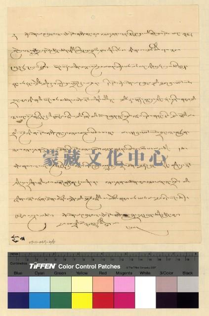 公益：劉棫亭墓藏品圖，第2張